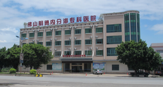 专科医学院