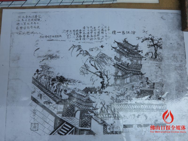 画古迹为留下佛山记忆 佛山街坊再现"汾江第一楼"