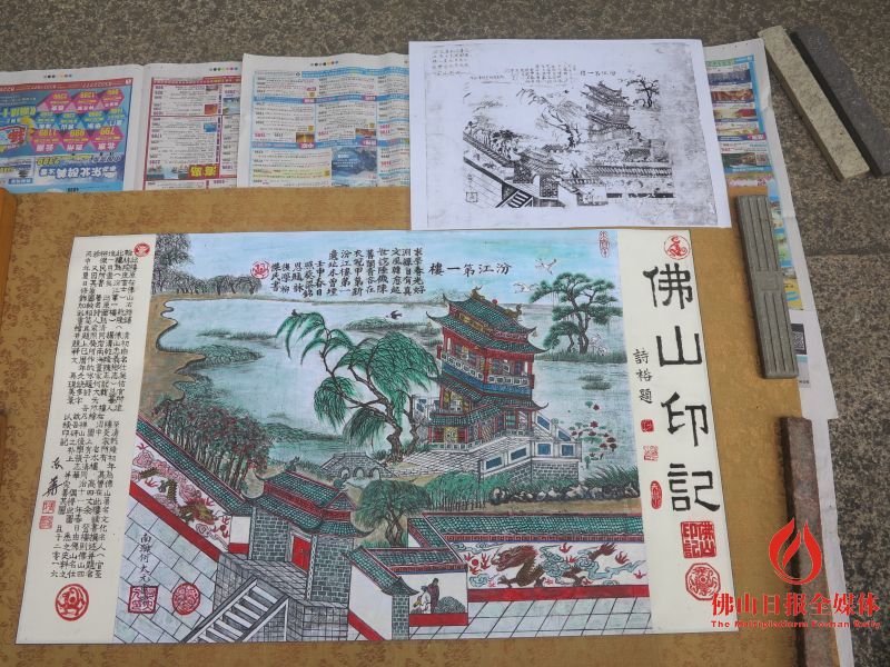 画古迹为留下佛山记忆 佛山街坊再现"汾江第一楼"