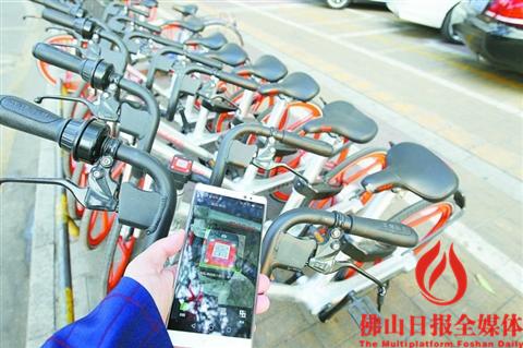 共享单车被贴诈骗二维码?佛山暂未发现类似情