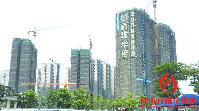 藏珑华府.
