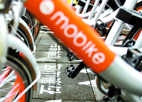 上海、深圳、成都、南京等地拟出招规范共享单