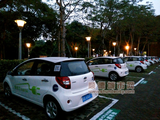 顺德也有共享汽车了!首批投放50辆,5月20日正