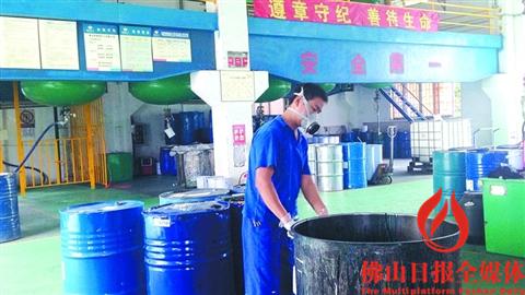 广东鑫皇冠新材料有限公司重视基层安全培训打