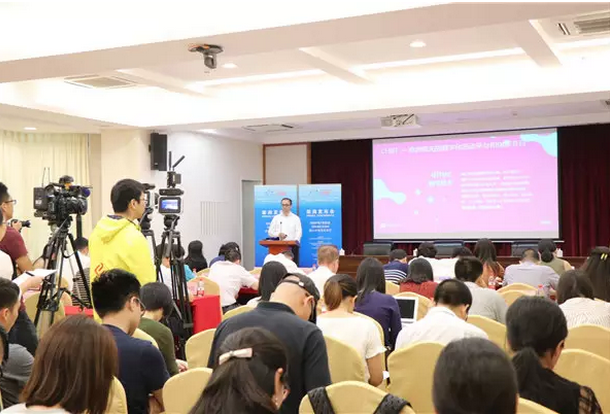 首次牵手国际会展巨头 “互联网+”博览会10月启动(图4)