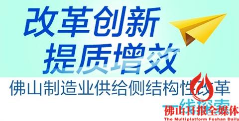 德方纳米高端产品获比亚迪青睐_佛山在线