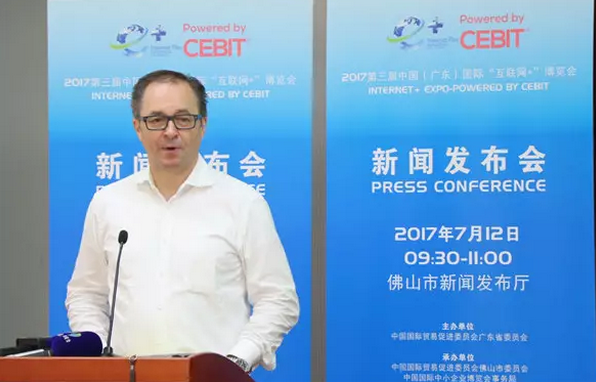 首次牵手国际会展巨头 “互联网+”博览会10月启动(图5)