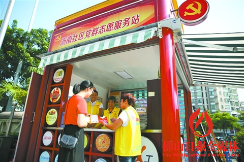 沥南:以党建引领实现社区治理转型_佛山在线