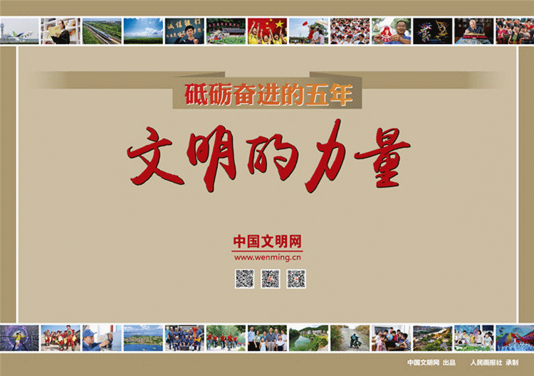 陶博会：发力自主原创进军循环经济