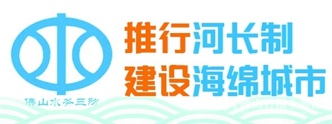 河长不是“冠名”是“责任” 法治、共治是河长制追求的升级版