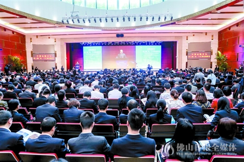 南海：探索新时期深化金融体制改革路径