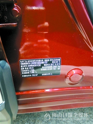 存车纷纷进入市场!买现车,注意看生产日期_佛