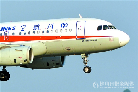 驾驶舱前风挡玻璃破裂 川航一航班安全备降成都