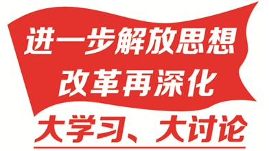 丹灶镇gdp_扒一扒!2021年佛山最富和最穷片区曝光!差距竟然那么大