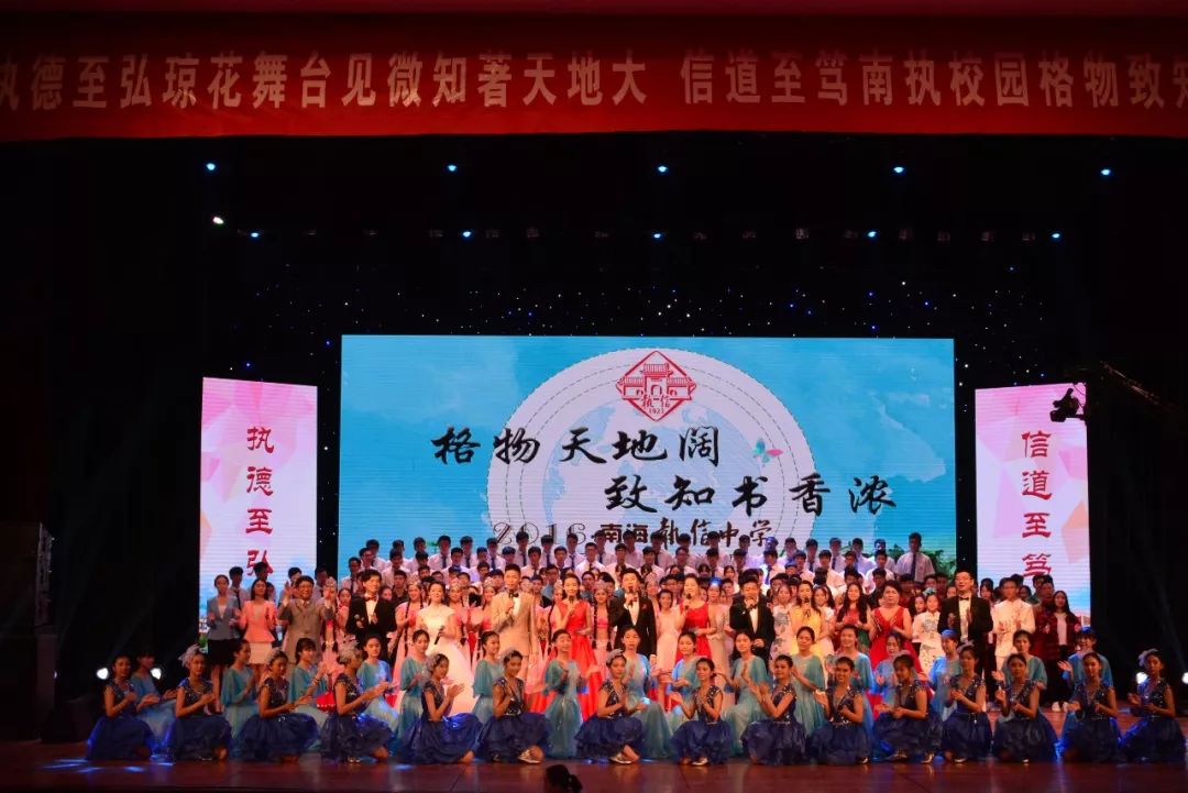 南海执信中学艺术生考取艺术名校探索