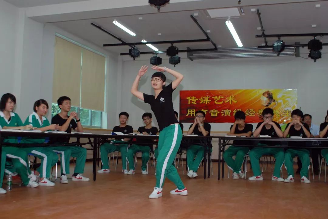 南海执信中学艺术生考取艺术名校探索