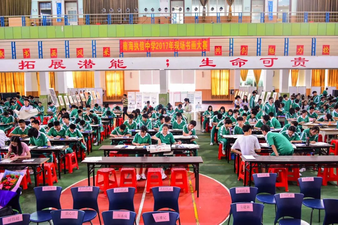 南海执信中学艺术生考取艺术名校探索