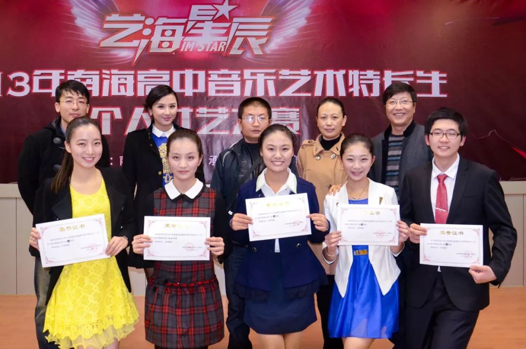 南海执信中学艺术生考取艺术名校探索