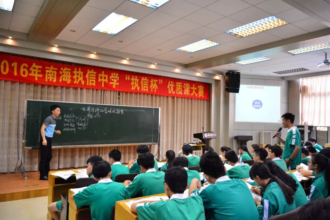 南海执信中学艺术生考取艺术名校探索