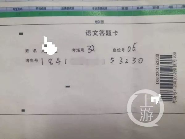 高考数学答题卡