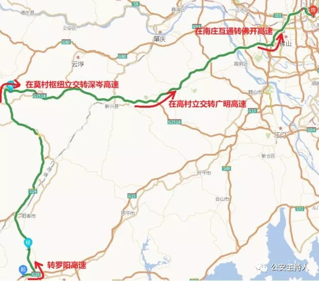 线路1:往广佛方向开阳高速阳江段—转罗阳高速—深罗高速—广明