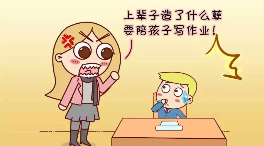 热议:家庭作业还是"家长作业"?