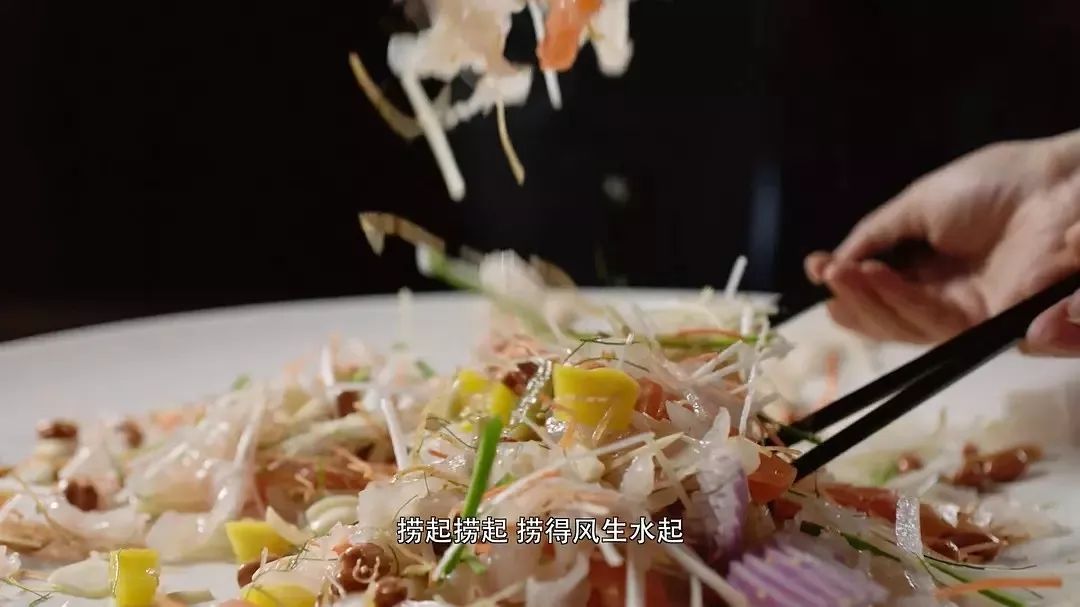 起,捞到风生水起",一起混合所有配料拌均匀,这个画面应该只能在顺德