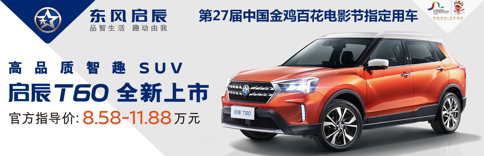 座位“谁先坐就是谁的”?她成为首个被行拘的“座霸”!