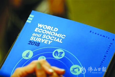 2019经济发展趋势_2019年4月20日, 在 城市引擎,耀创未来--2019经济发展新趋势高峰...(3)