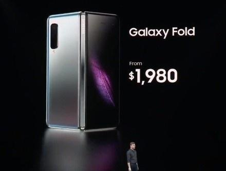 三星首款折疊屏手機要價13000元!網友:實在買不起
