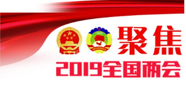 2019年国际经济大变局_大变局 美国经济阴云密布 欧盟内忧外患 2019年全球经济面临巨大挑战(2)