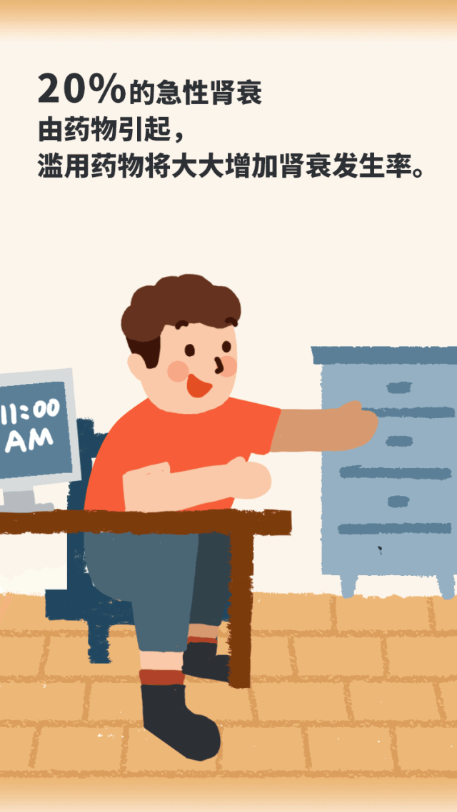 640_1138 竖版 竖屏 gif 动态图 动图