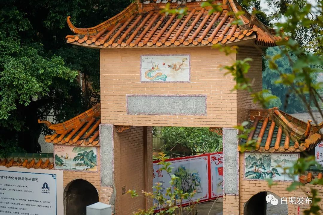 岗头村 www.fsonline.com.cn