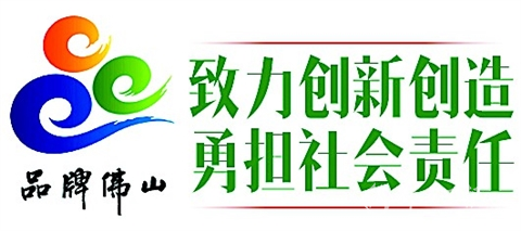 参观厨电工厂感受陶瓷文化 品牌佛山工业游第
