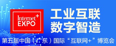 佛山会展“航母”启用新展馆