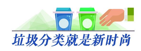常见垃圾分类误区逐个数  垃圾袋等属于其他垃圾