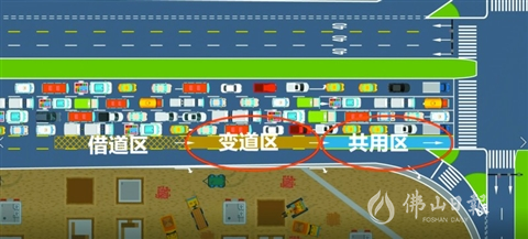 创新！禅城拟推出蓝色公交专用进口道