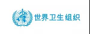 世界卫生组织专家组赴武汉市考察
