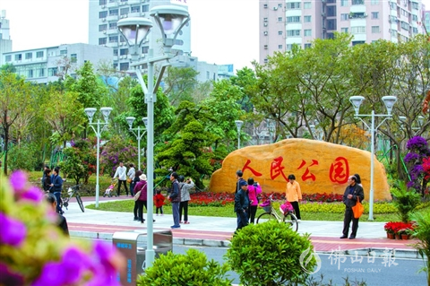 美哉！禅城区人民公园开放  吸引市民“打卡”
