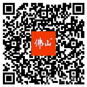 2020年度广东省知识产权示范企业开始申报