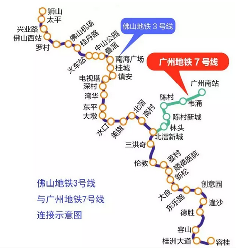 广州地铁7号线西延顺德段全线预计今年7月贯通