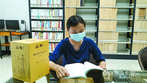 《佛山历史文化丛书》入藏广东多个城市图书馆