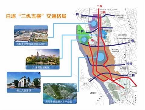 三水白坭镇为什么要一个强中心?