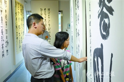 王志敏个人书法展在勒流黄连画家村举行