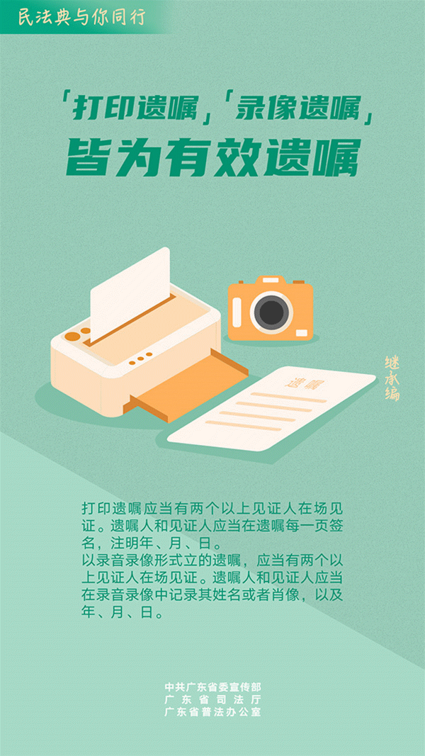 广东2021年高考11月1日开始报名