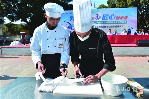 广东省级粤菜师傅培训基地在三水芦苞揭牌
