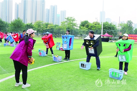 禅城区举办第八届机关妇女趣味运动会
