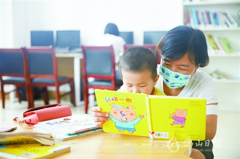 亲子共读 从小培养阅读习惯