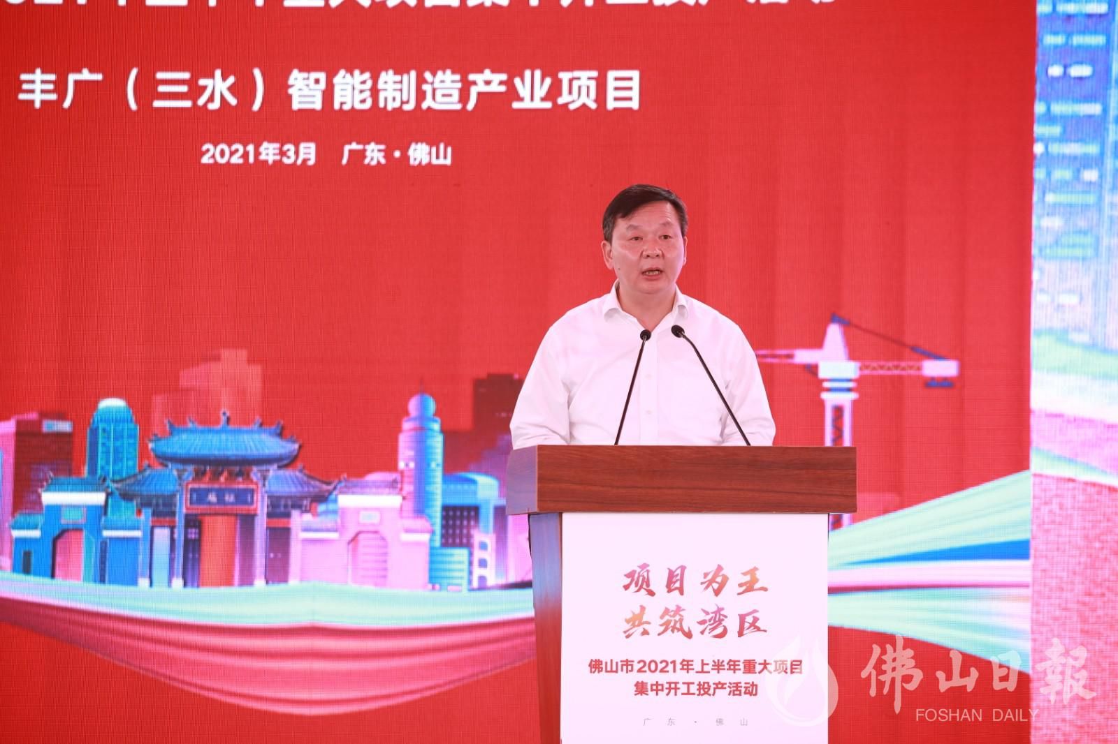市长朱伟：佛山参加省一季度开工重大项目总投资1710亿元