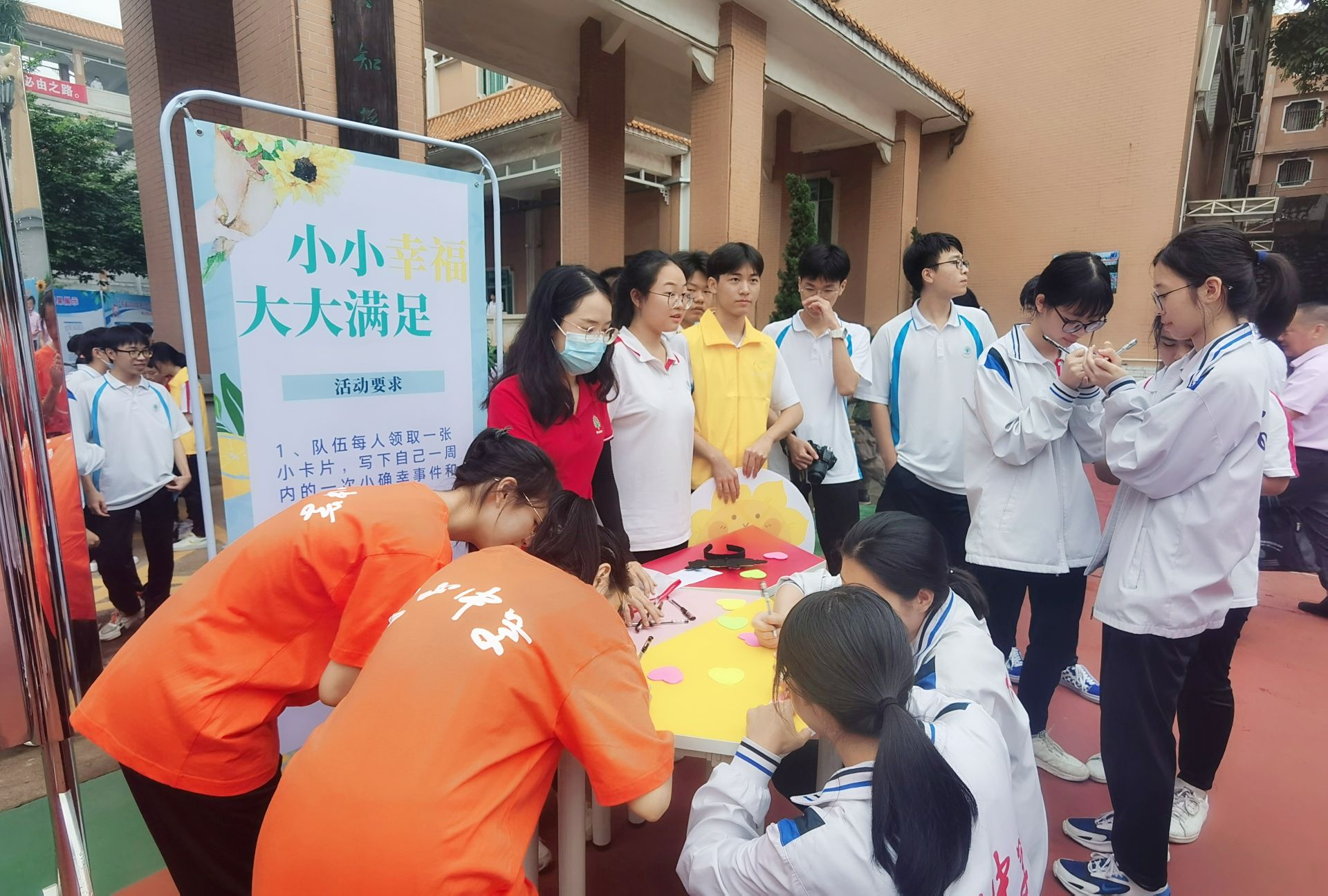 广东省中小学心理健康教育活动月在佛山市启动